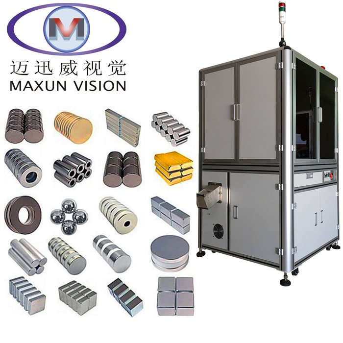 磁材怒鐵硼尺寸外觀缺陷檢測設備，磁性材料缺陷檢測機，鐵氧體材料缺陷檢測機，釹鐵硼外觀檢測機器人